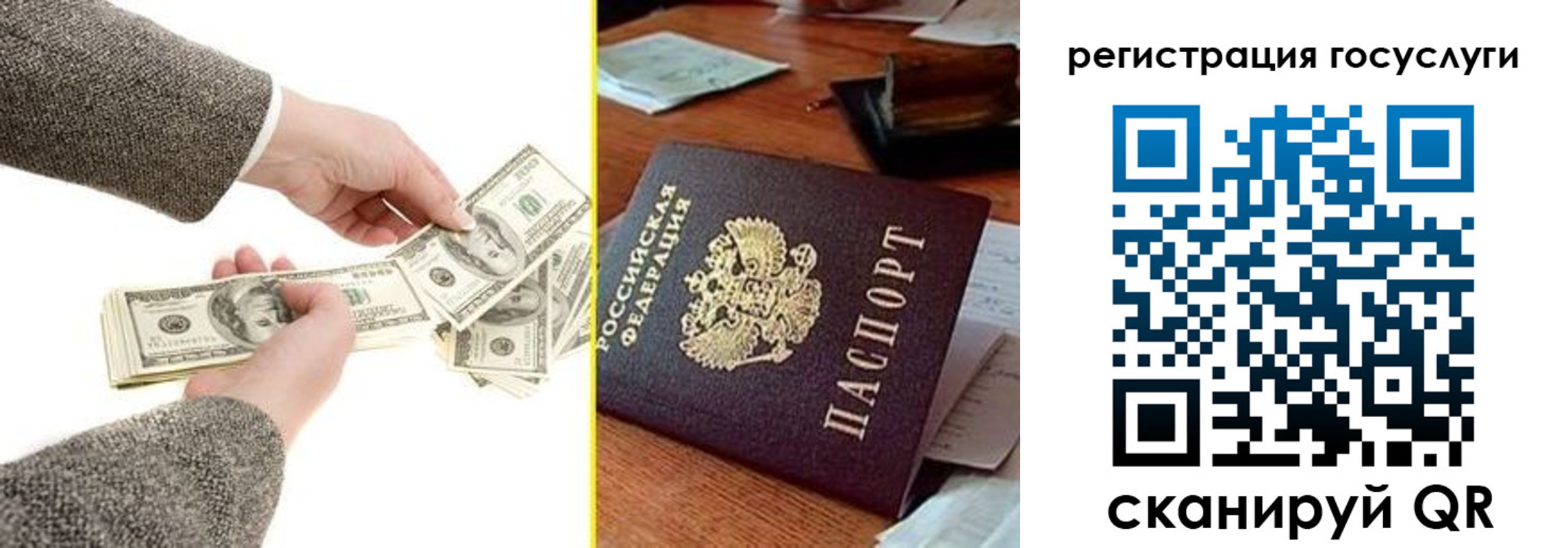 пропишу в квартире в Бологом