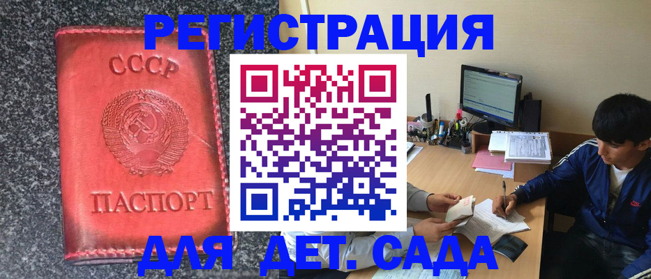 форма 3 в Бологом