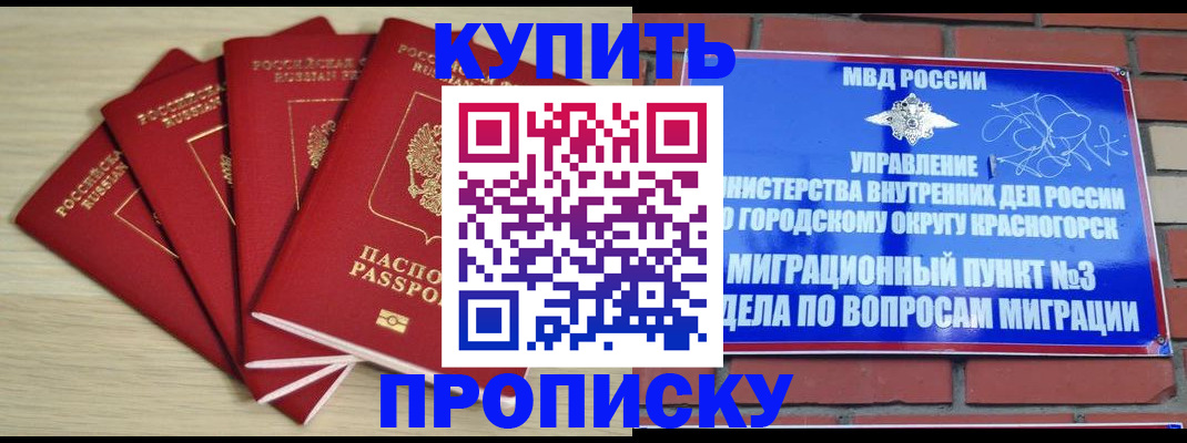 миграционный учет в Бологом